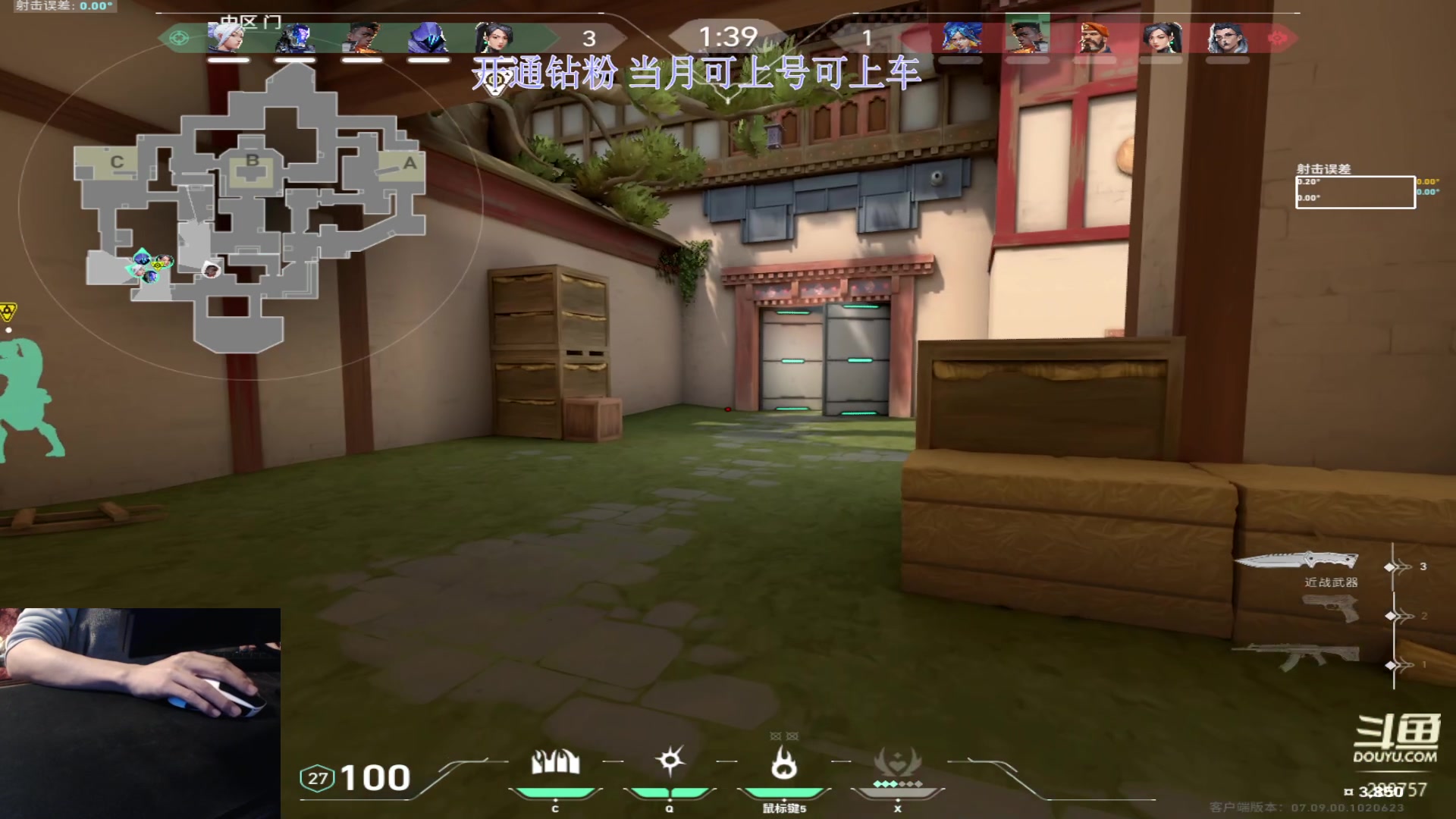 【2023-11-13 21点场】刘俊豪adc：【非常互娱】钻粉了解一下不咯!!!!