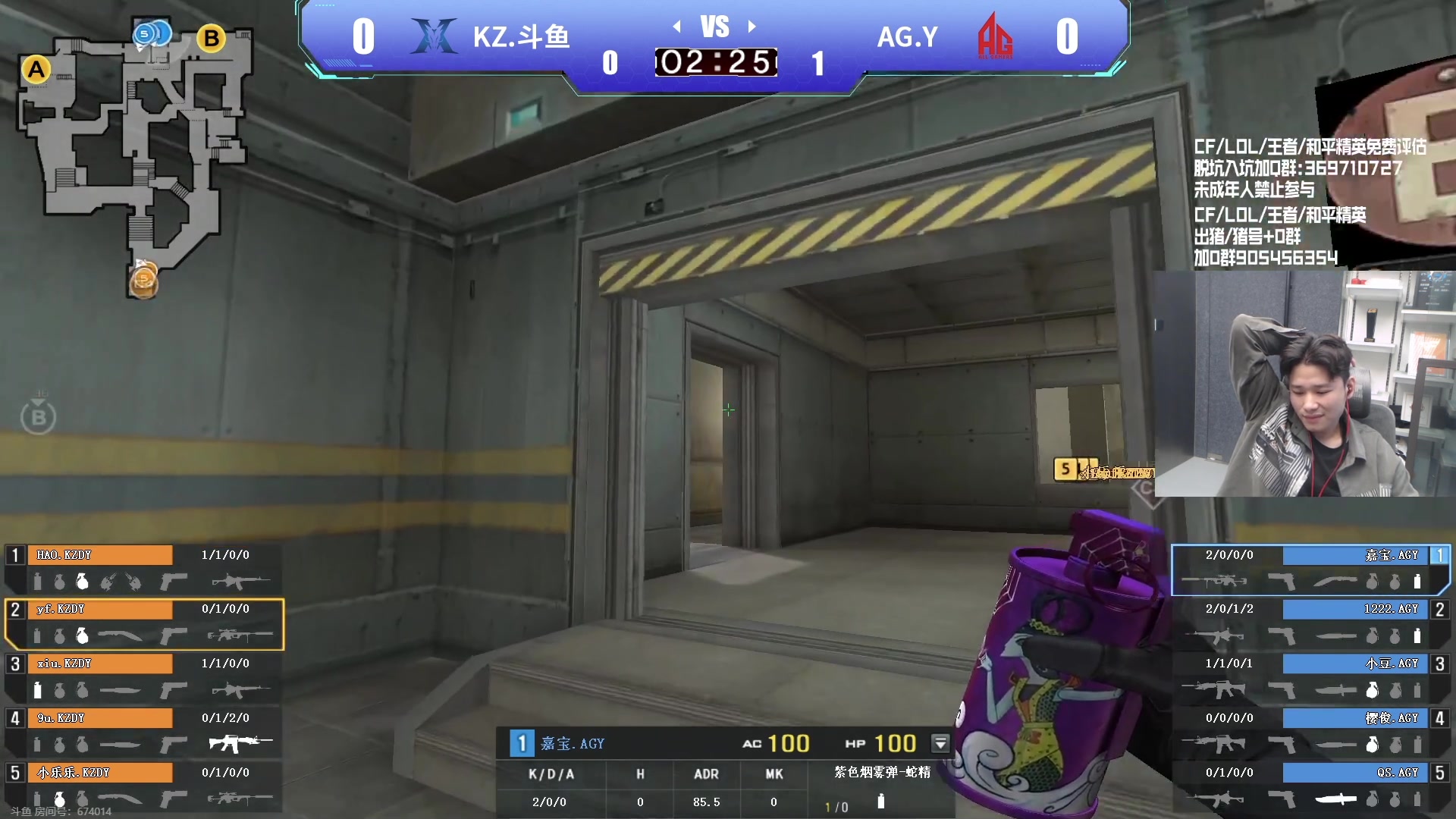 【2023-11-14 16点场】KZ石头丶：先看比赛~再玩娱乐！