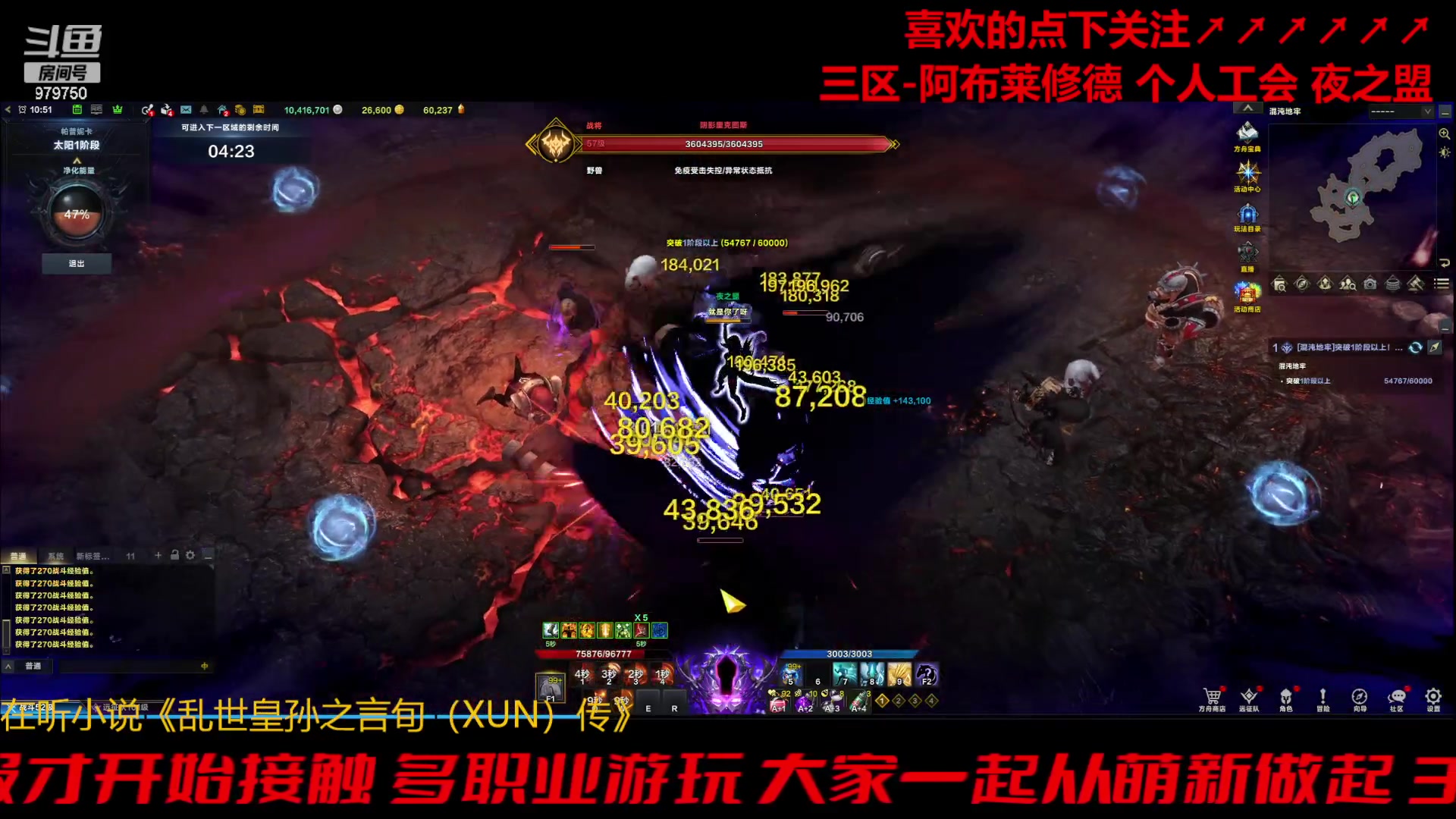 【2023-11-11 10点场】三凯1986:三区阿布服每周固定这些