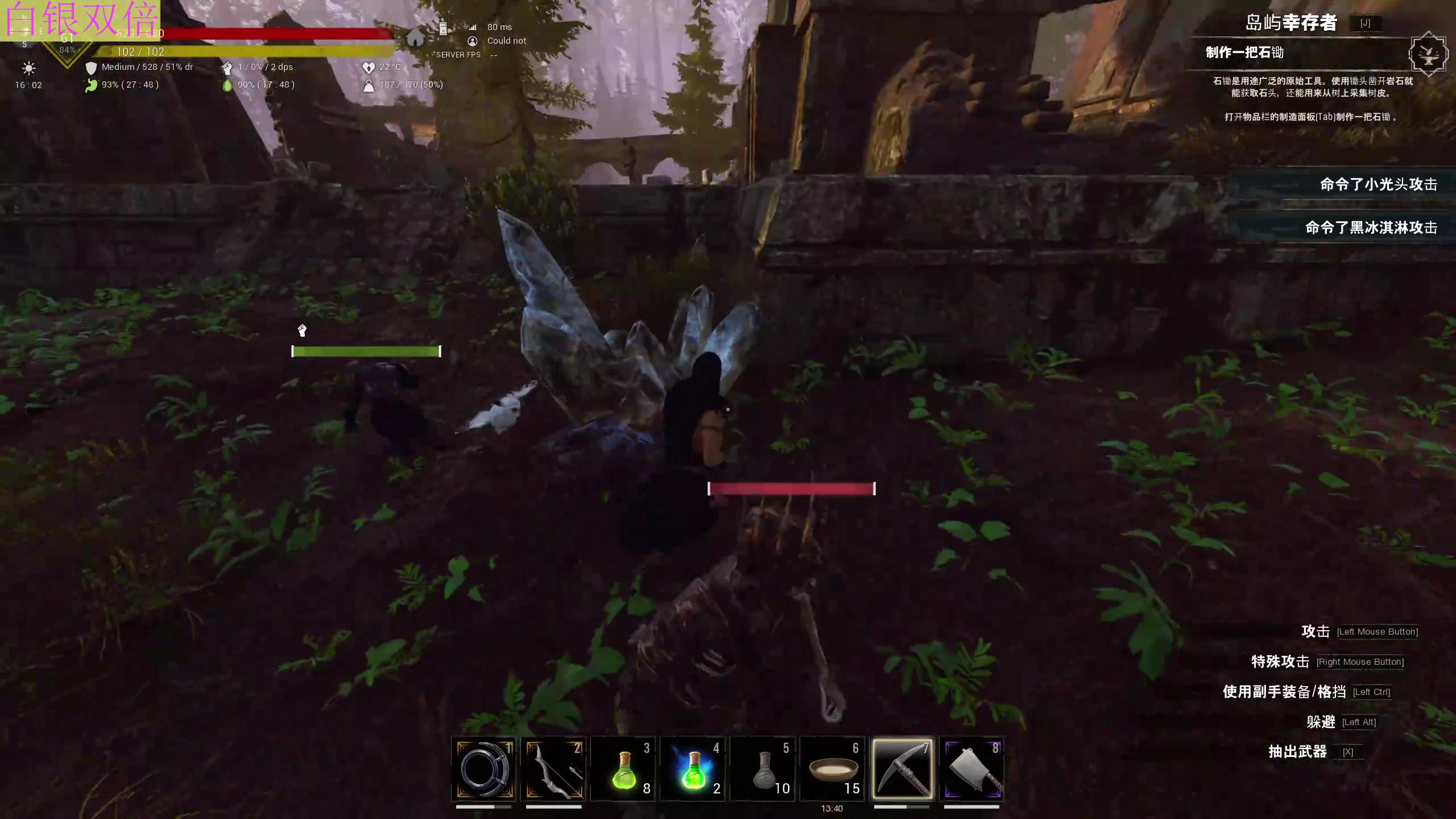 【2023-11-14 02点场】膝盖是个倒霉蛋：啦啦啦～今天怎么混混好呢