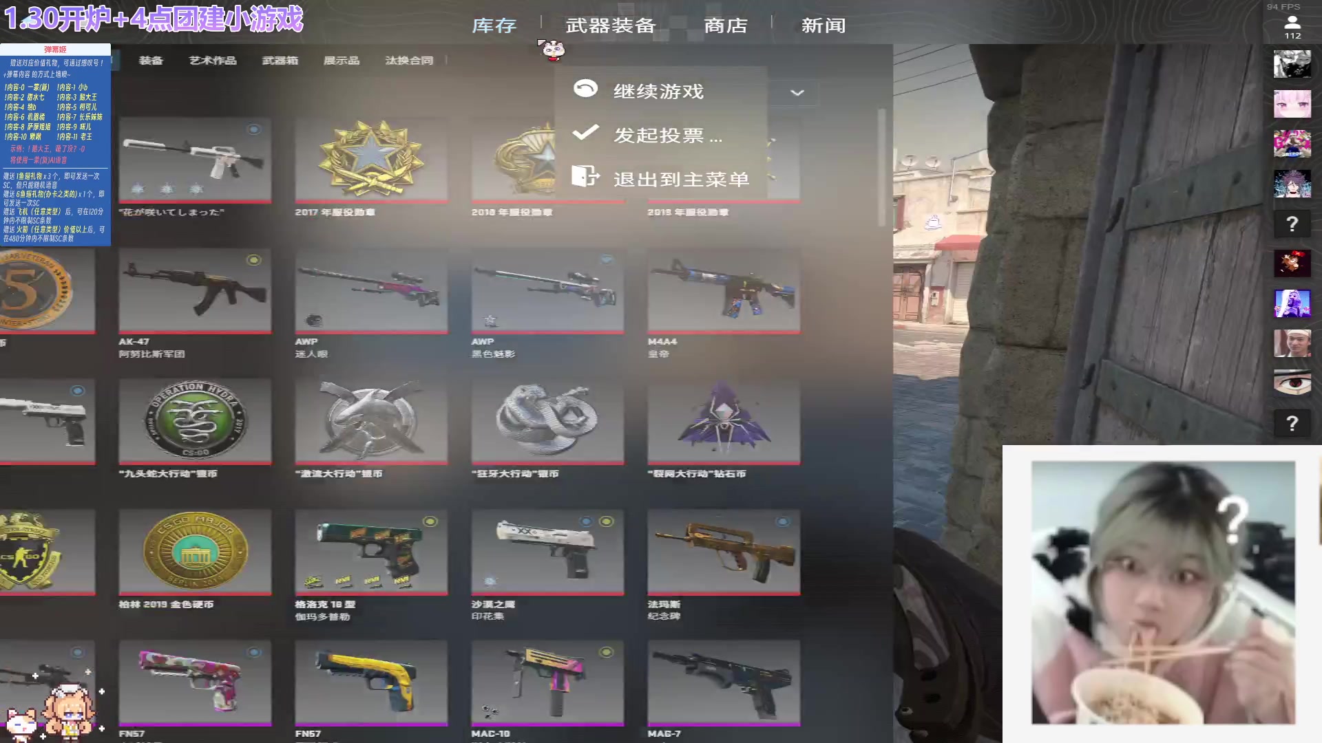 【2023-11-14 12点场】王师傅精益求精：【二台小B】B师傅精益求精