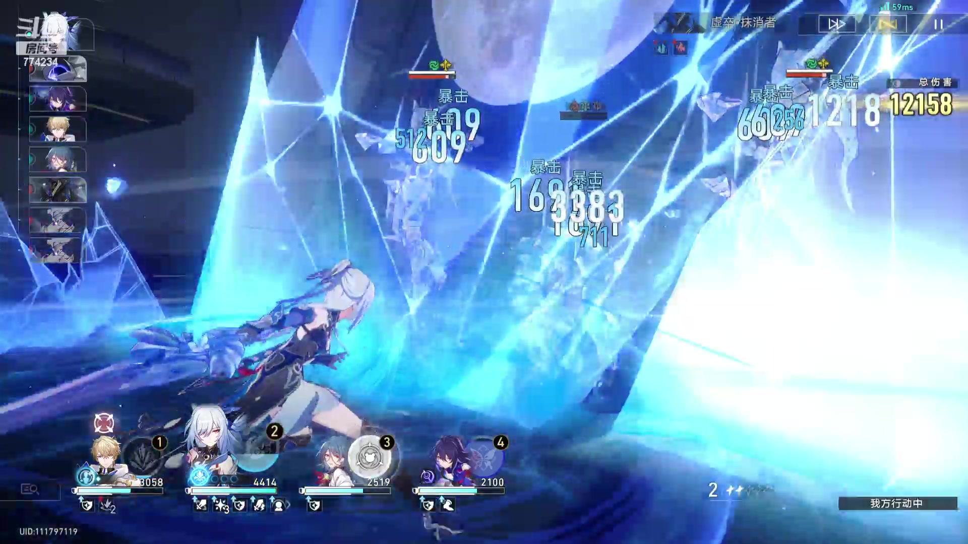 【2023-11-13 19点场】谎言言0V0：细节决定成败-稳中求胜.....