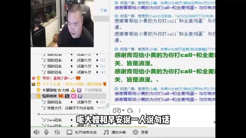 我的上麦名片可爱吗