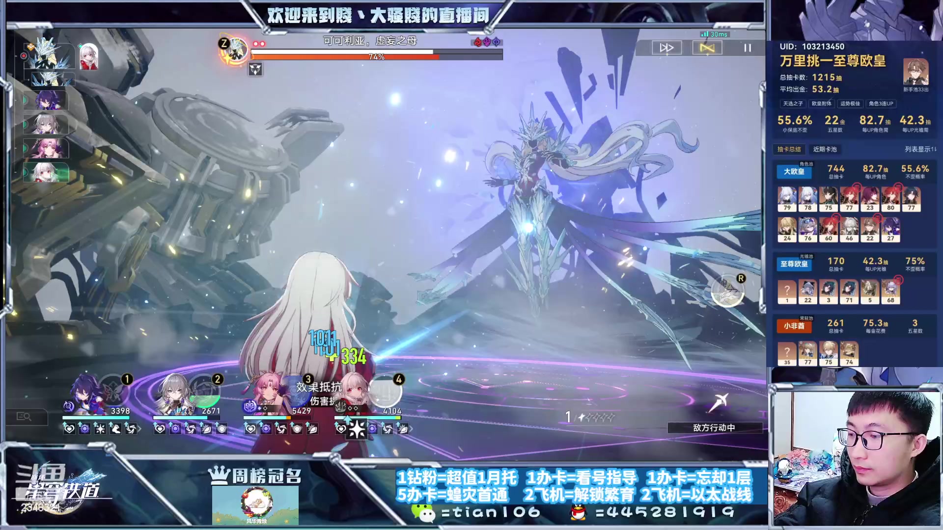 【2023-11-13 21点场】賤丶大骚賤：快来，暂时不用排队！