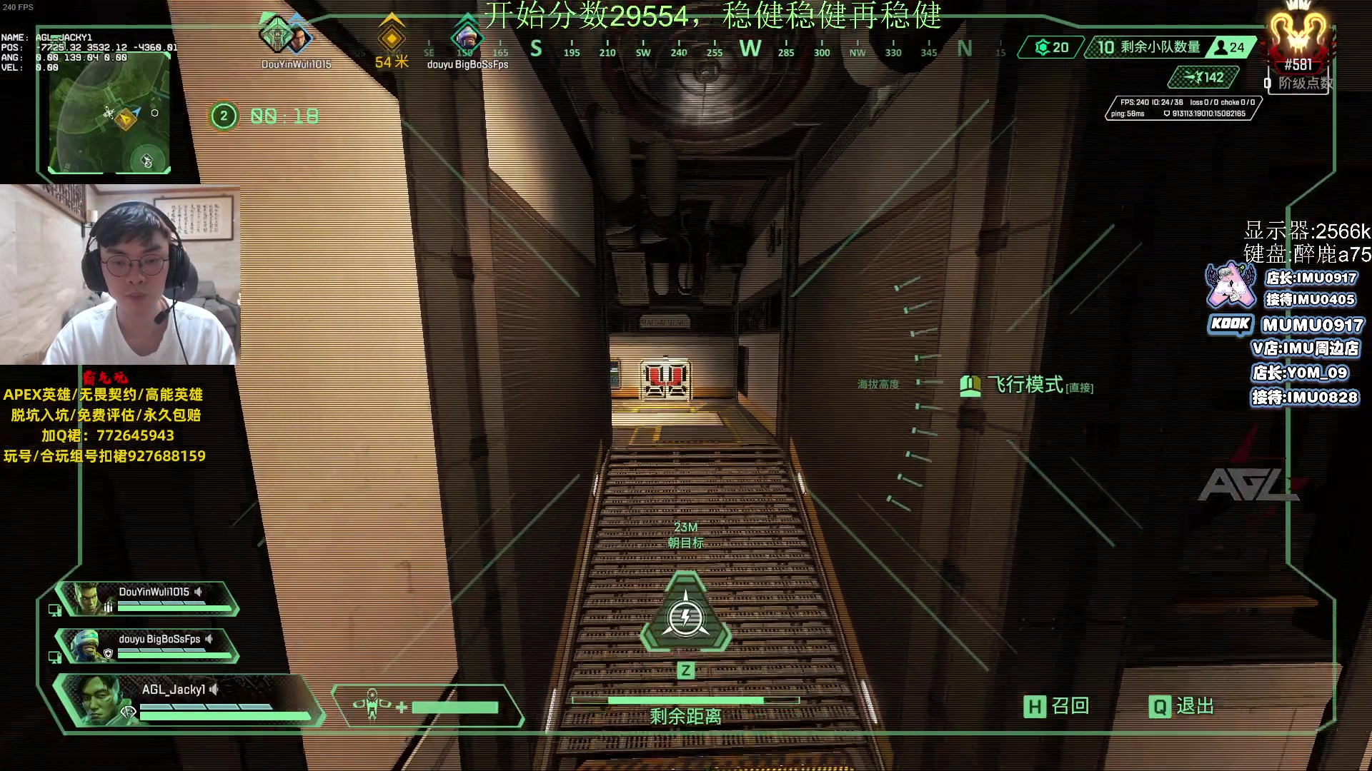 【2023-11-12 22点场】Jackyar：排位环节！稳健！