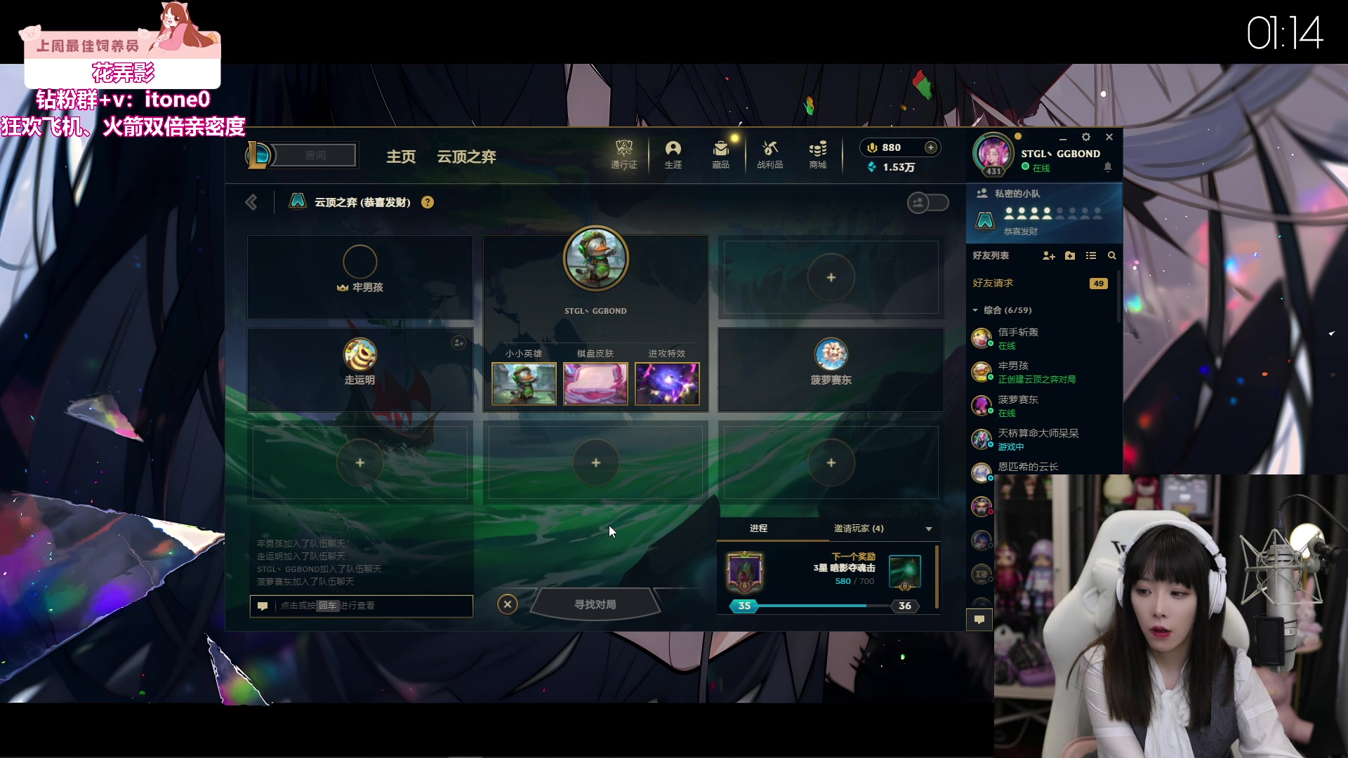 【2023-11-14 00点场】童猪啊i：小猪老师音乐时间，双倍亲密度