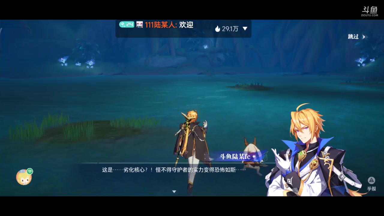 【2023-11-14 15点场】111陆某人:晶核启动10324439