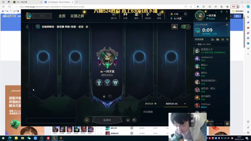 【2023-11-14 14点场】辛巴imb丶丶：辛巴：不上630分不下播