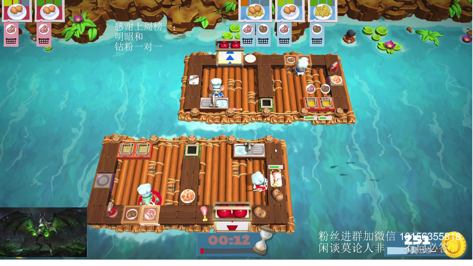 【2023-11-12 23点场】许言0407：许老板：恶魔猎手团本大秘境