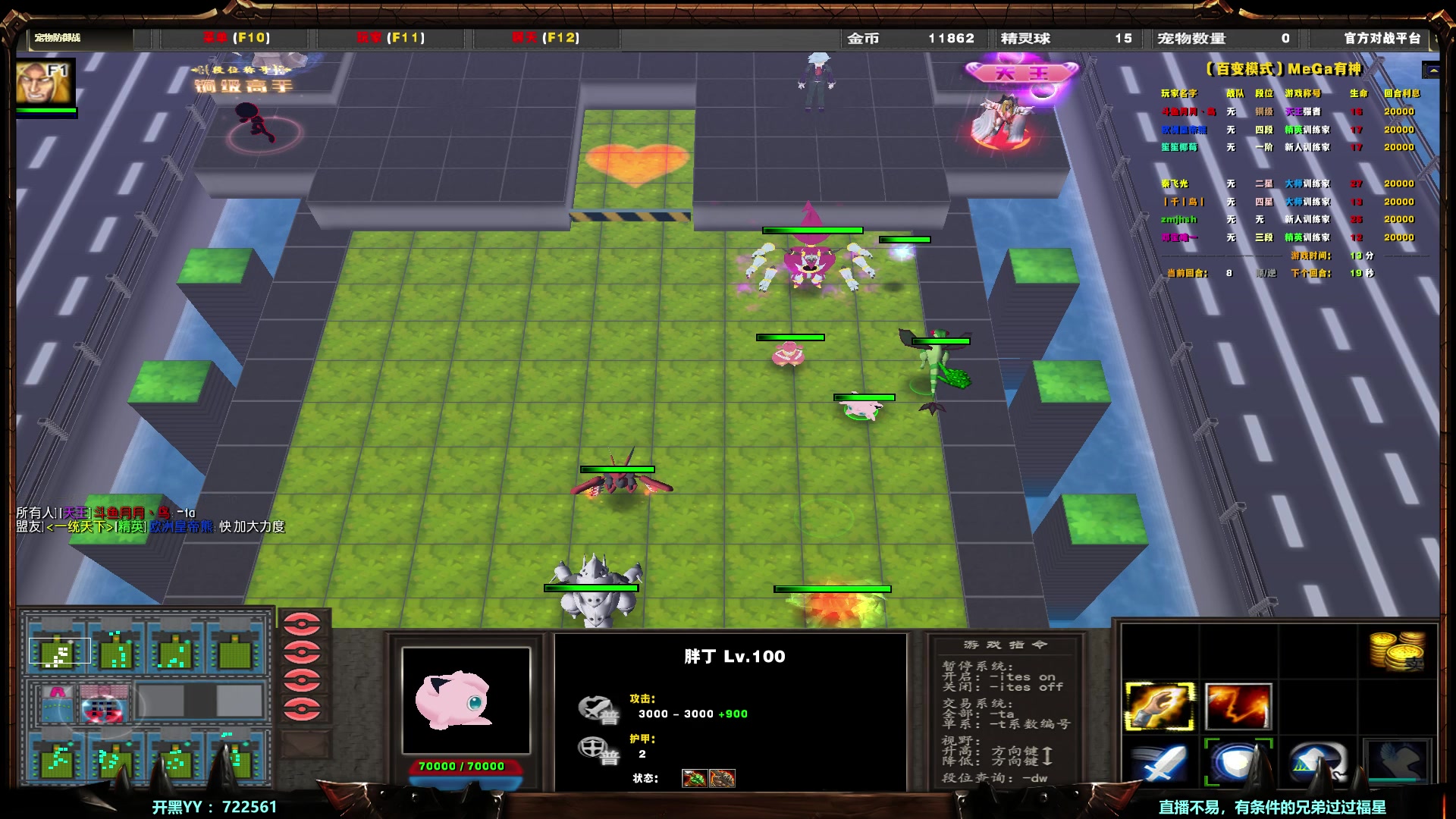 【2023-11-10 23点场】月月丶鸟cc：【鸟】魔兽RPG，每天新图速递~~