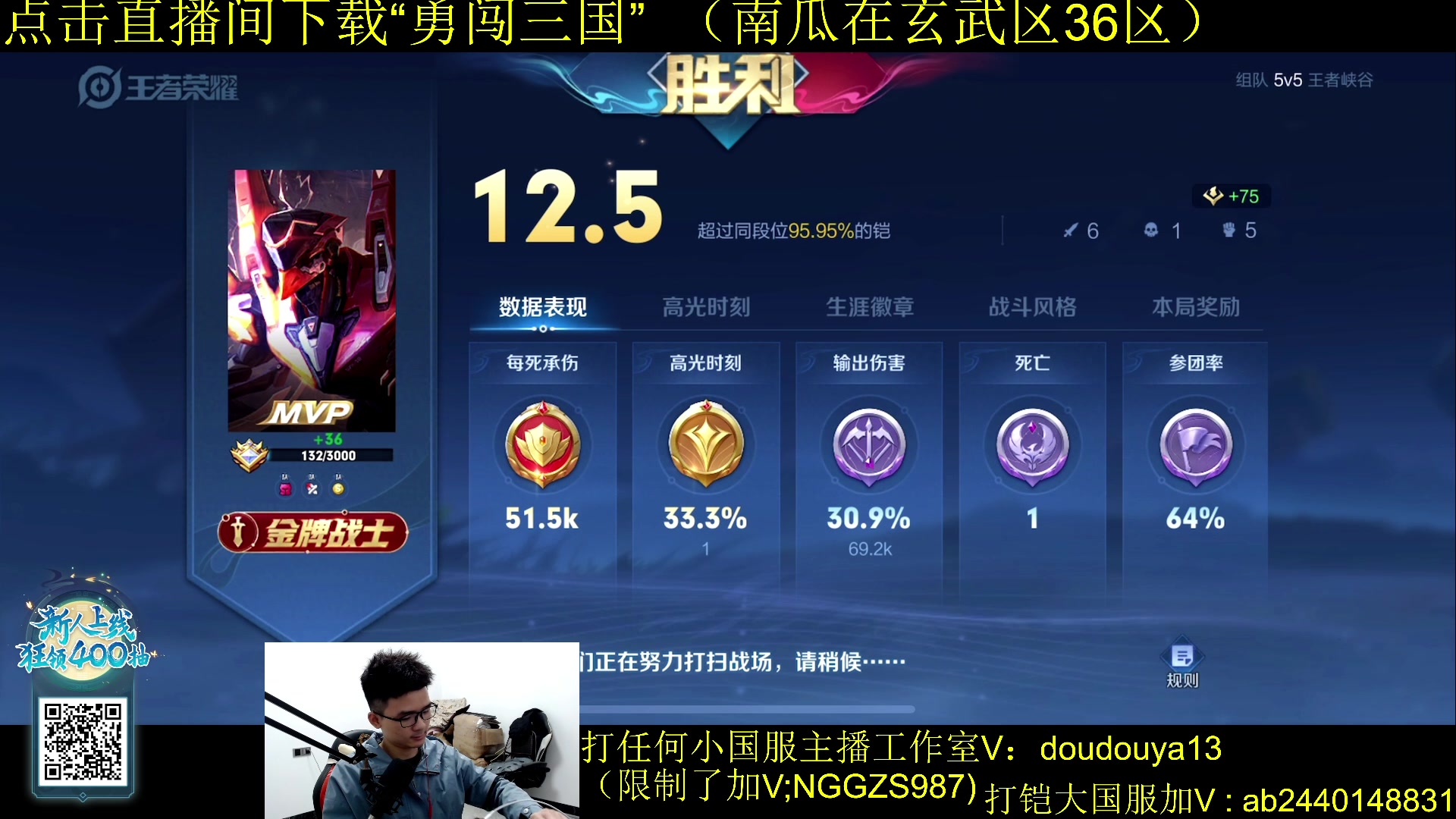 【2023-11-13 22点场】为输出铠证明的南瓜：从零开始冲国服铠