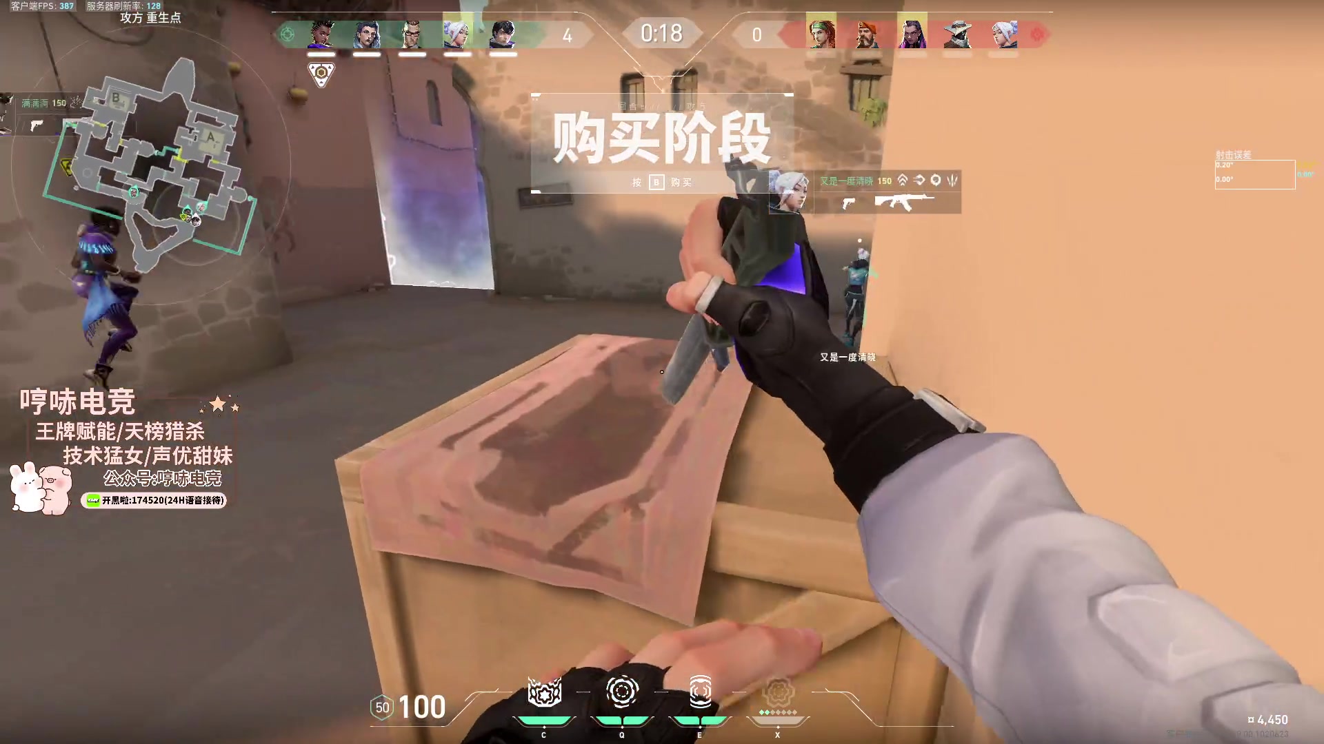 【2023-11-14 01点场】瓦罗兰特啊杰：【啊杰】 砖粉开车要来吗？