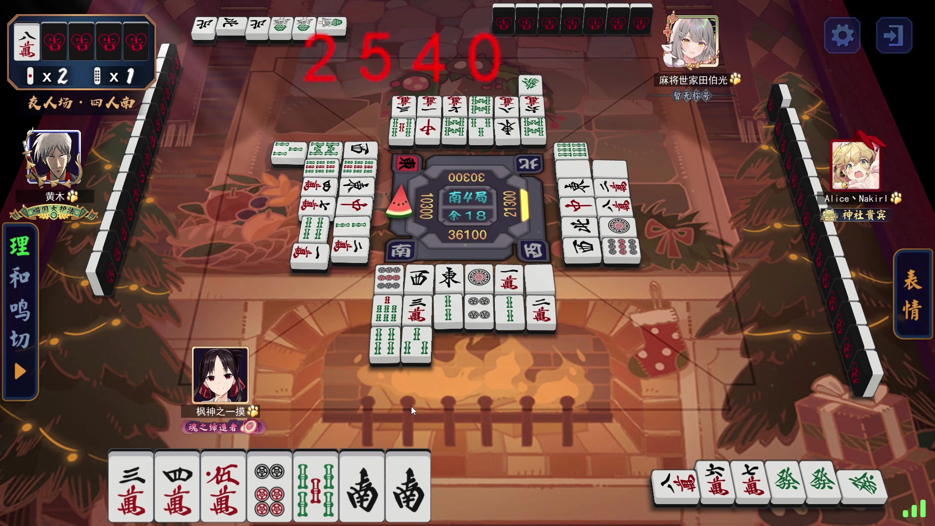 【2023-11-13 21点场】南枫阿i：随便打打！！ 3436094