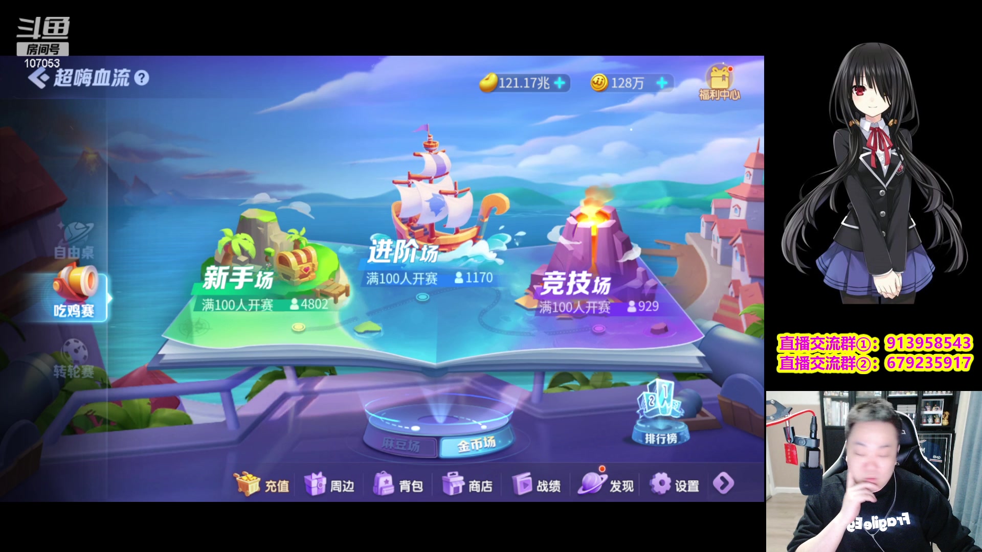 【2023-11-14 20点场】dnf冷寨主：【冷寨主】今天12冠！