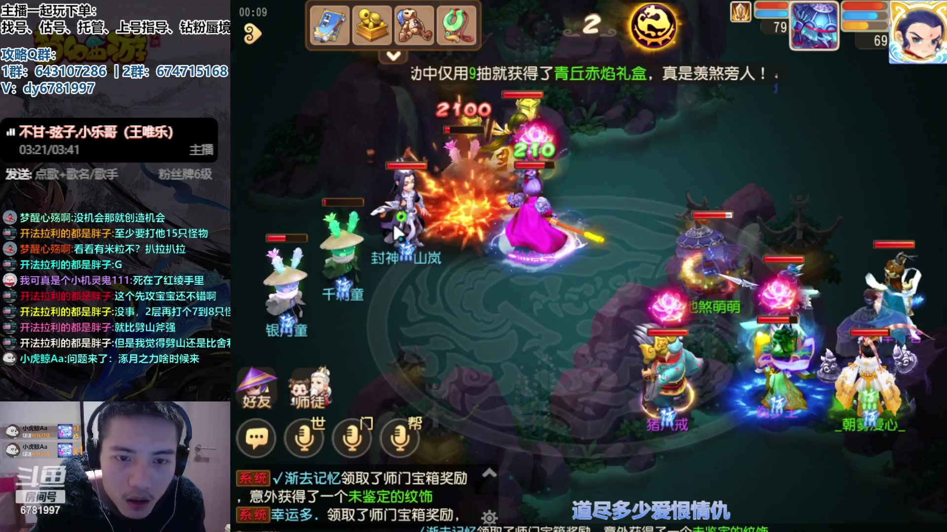 【2023-11-13 23点场】烟鬼奇老表：兄弟们天天开心，心想事成！