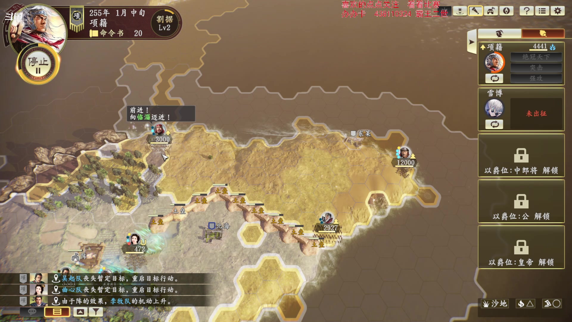 【2023-11-12 21点场】雪小博：霸王重生 又菜又爱玩的主播