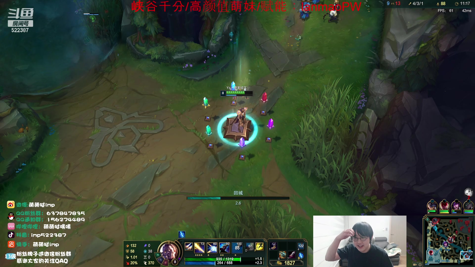 【2023-11-13 23点场】impOUO：噗噗的直播间捏.