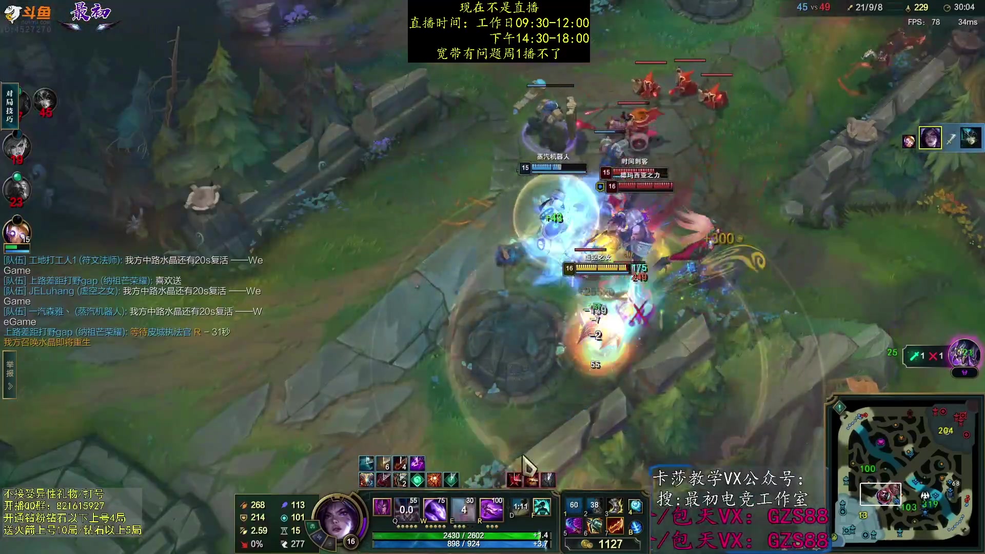 【2023-11-14 07点场】最初卡莎：进来学卡莎这版本所有玩法