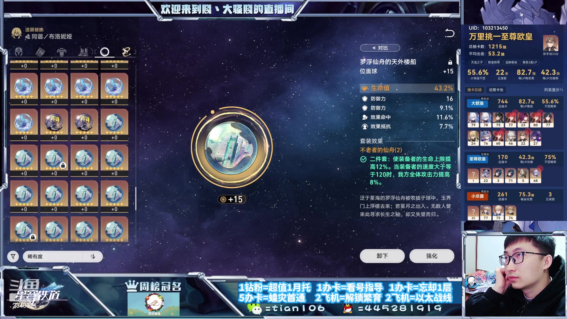 【2023-11-13 19点场】賤丶大骚賤：快来，暂时不用排队！