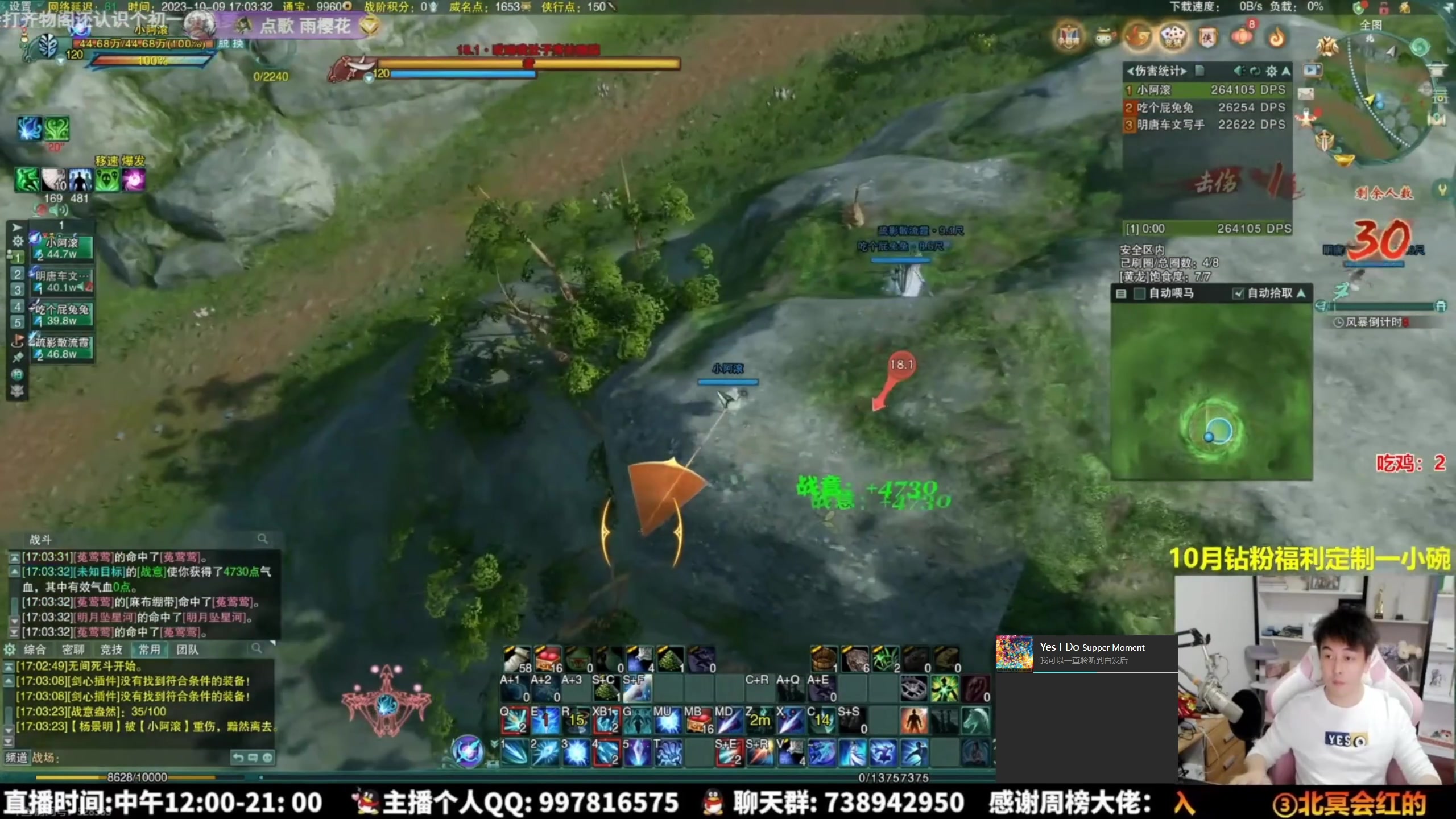 【2023-11-14 07点场】As童话话话：录屏-每天中午12点开播！