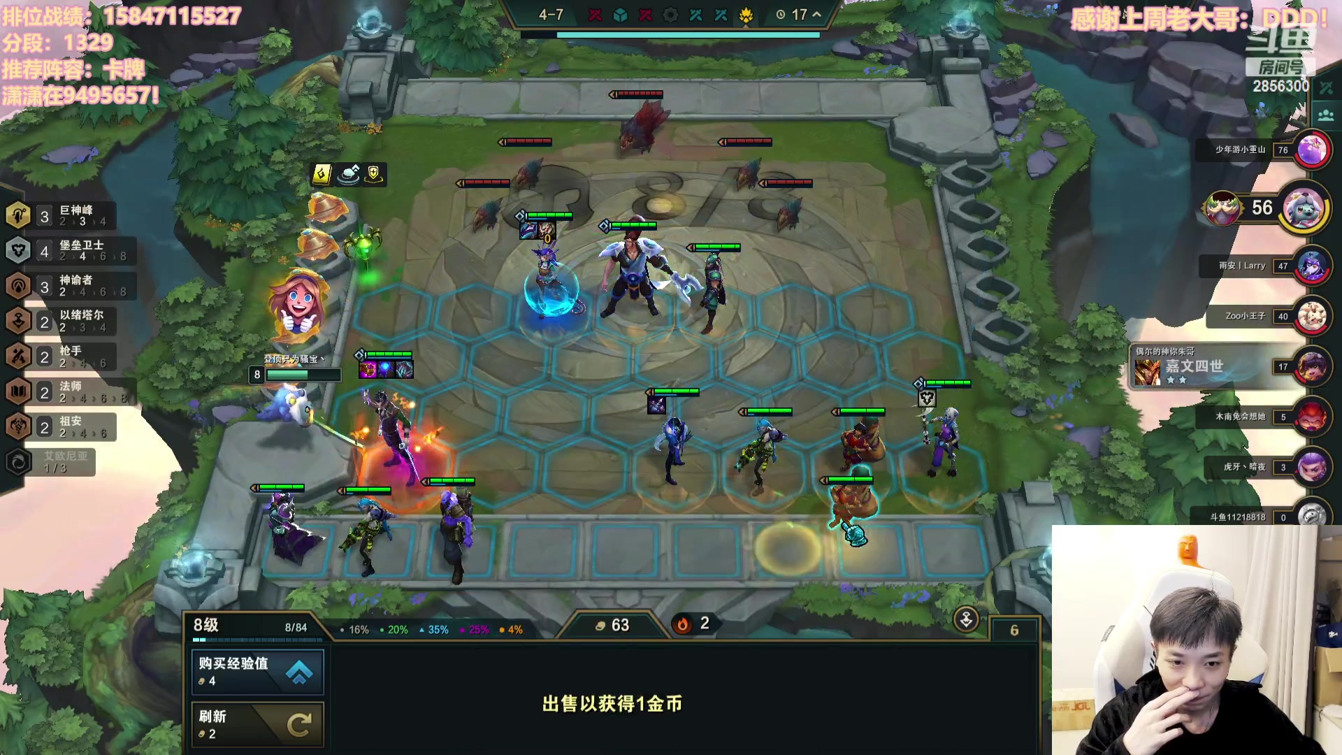 【2023-11-13 21点场】NB丶条皮兄弟：好运来直播间！