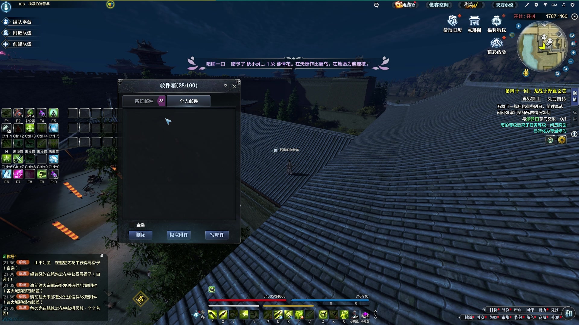 【2023-11-13 21点场】燕徊硯：阿瑟：天刀混学家