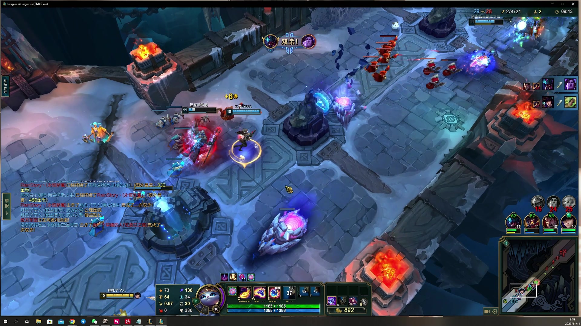 【2023-11-14 02点场】燕徊硯：阿瑟：天刀混学家