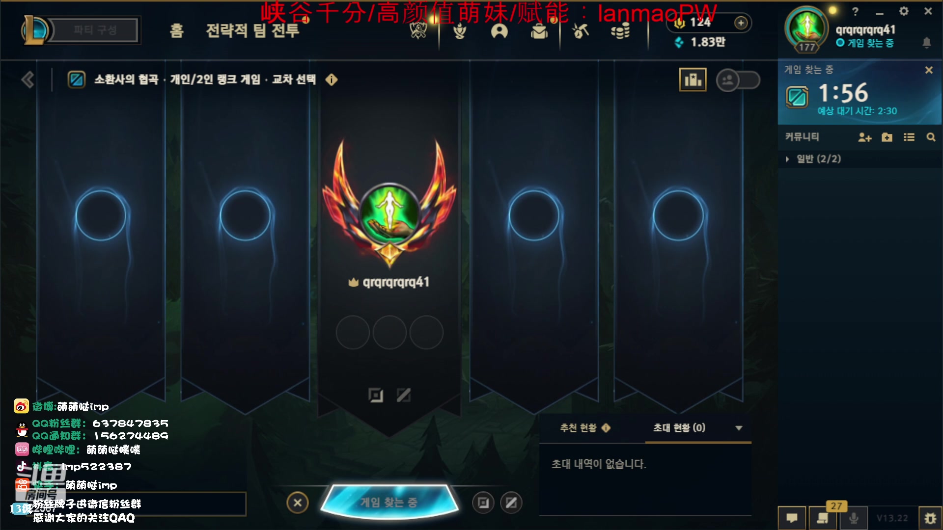 【2023-11-14 15点场】impOUO：噗噗的直播间捏.