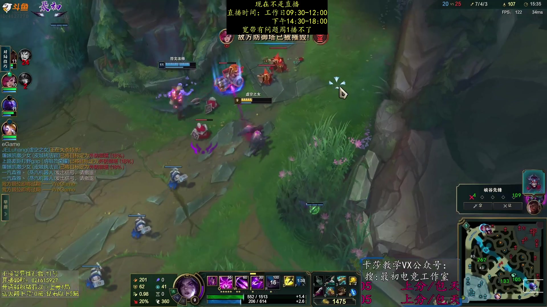 【2023-11-14 17点场】最初卡莎：进来学卡莎这版本所有玩法