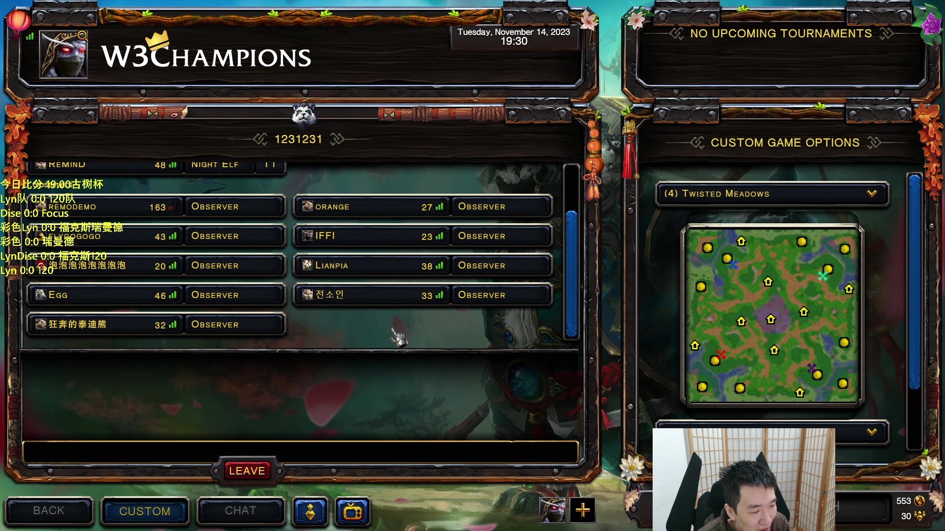 【2023-11-14 18点场】Infi小王：【直播】19:00开播古树杯妖队vs林队