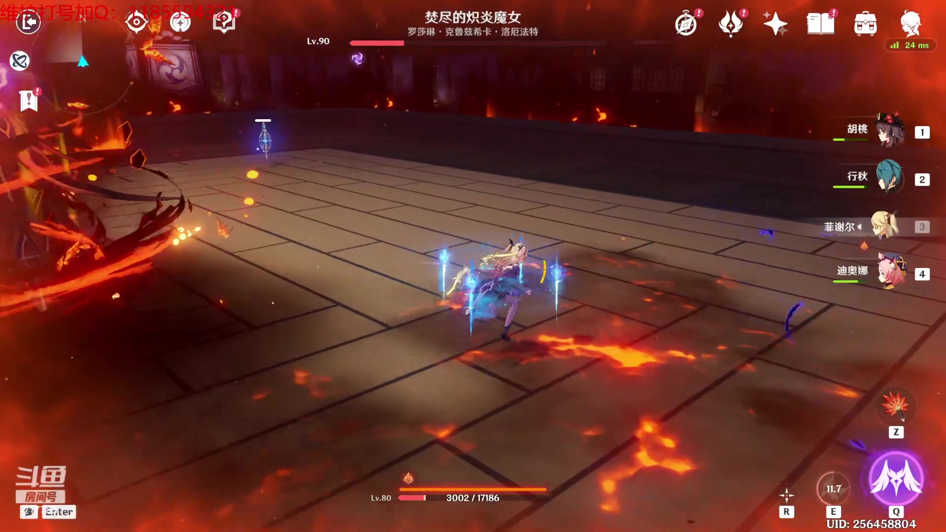 【2023-11-14 16点场】Night丶杀神风：乌迪尔教学局