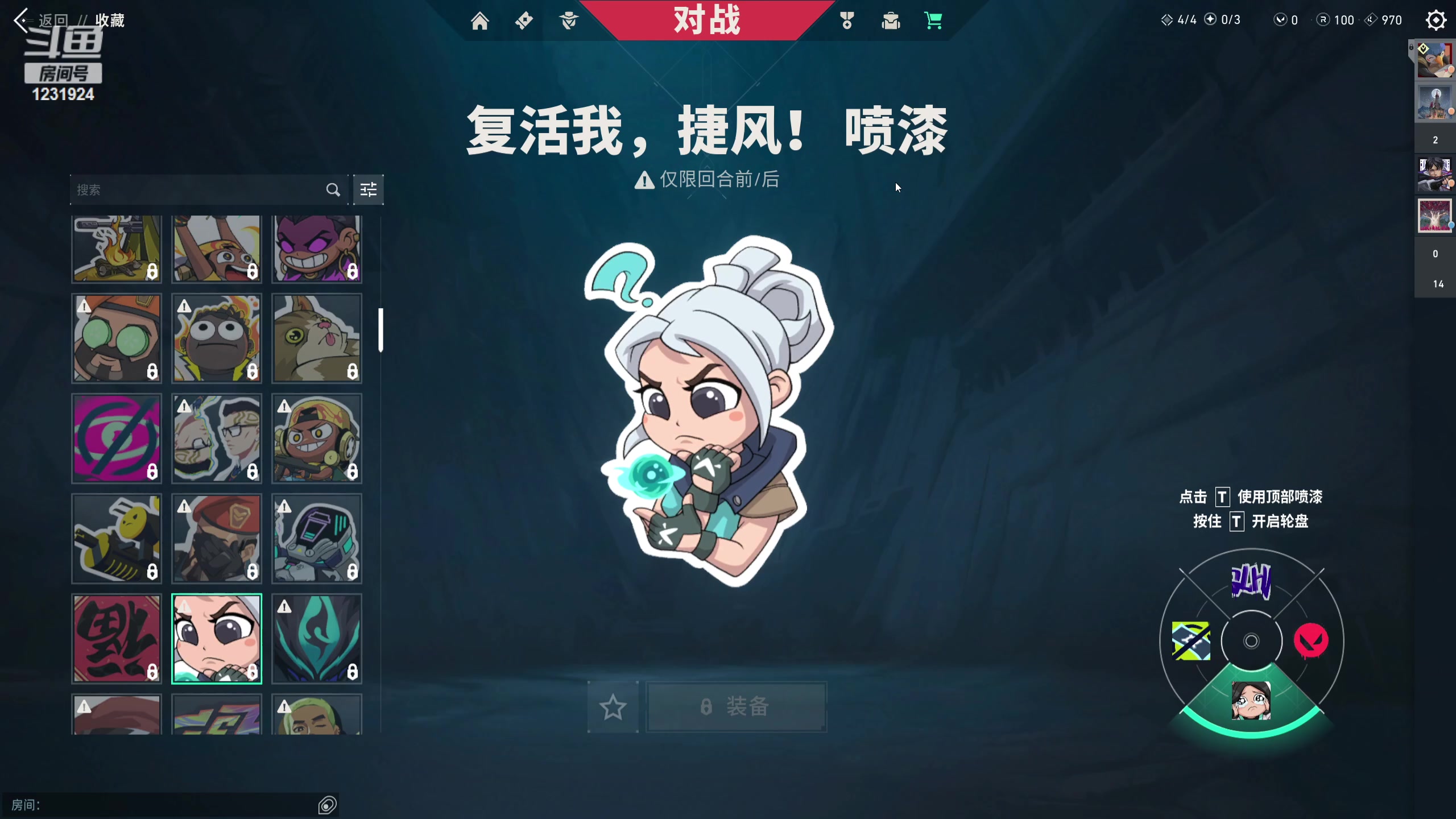【2023-11-13 20点场】月姐c:❤️有人要你排队，有人给你留位❤️