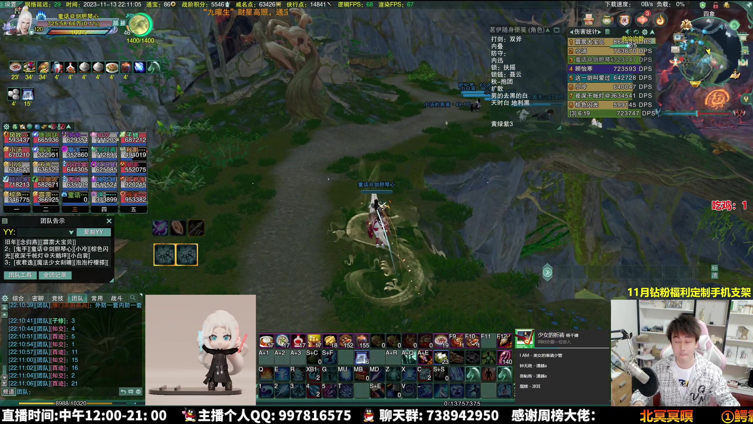 【2023-11-13 21点场】As童话话话：25人英雄1-6速刷！
