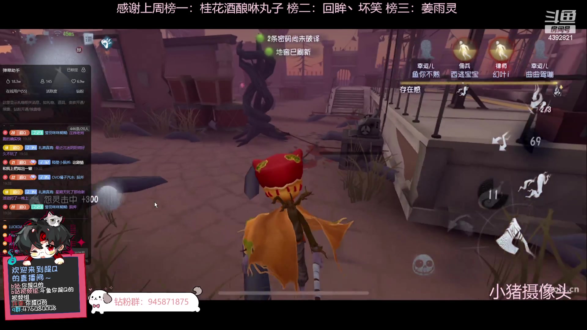 【2023-11-14 18点场】你超Q的：diwurengeqidong