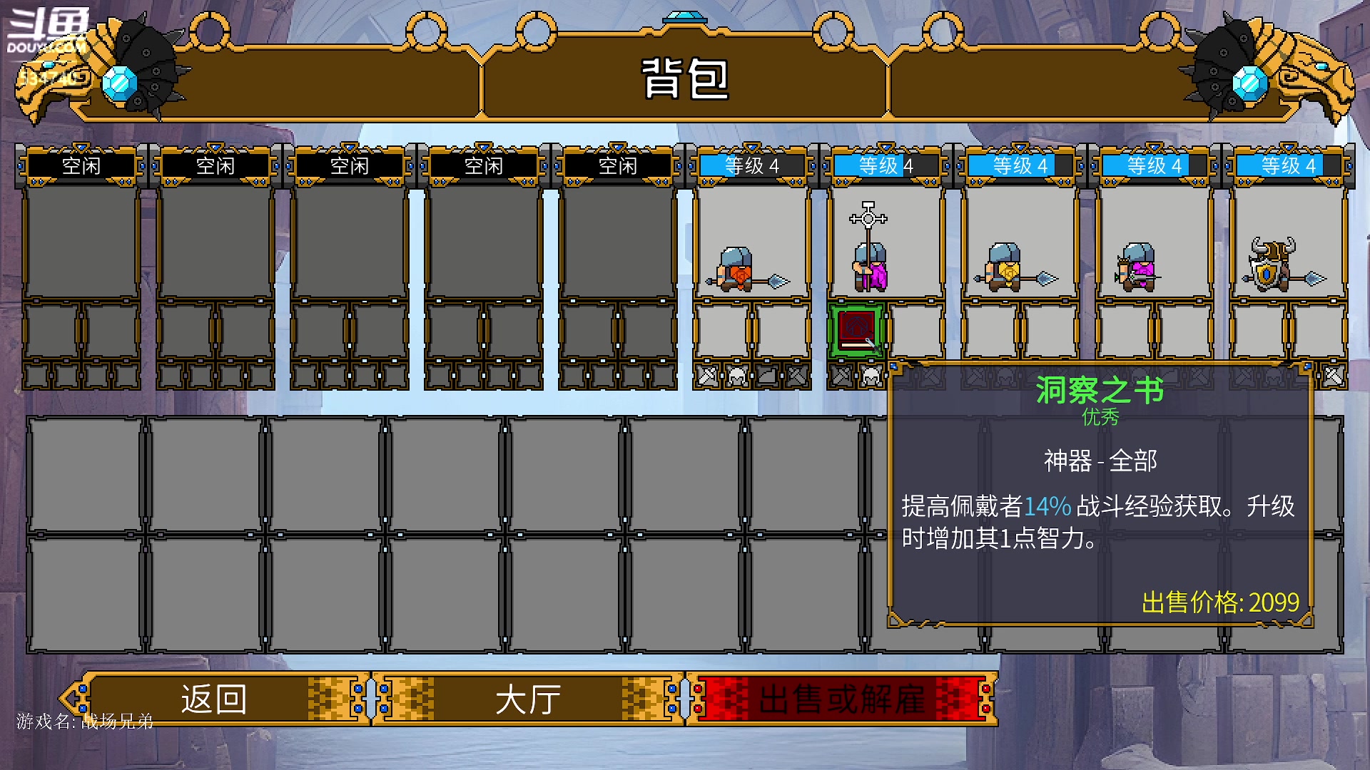 【2023-11-14 19点场】丨马老六丨：马老六的游戏室