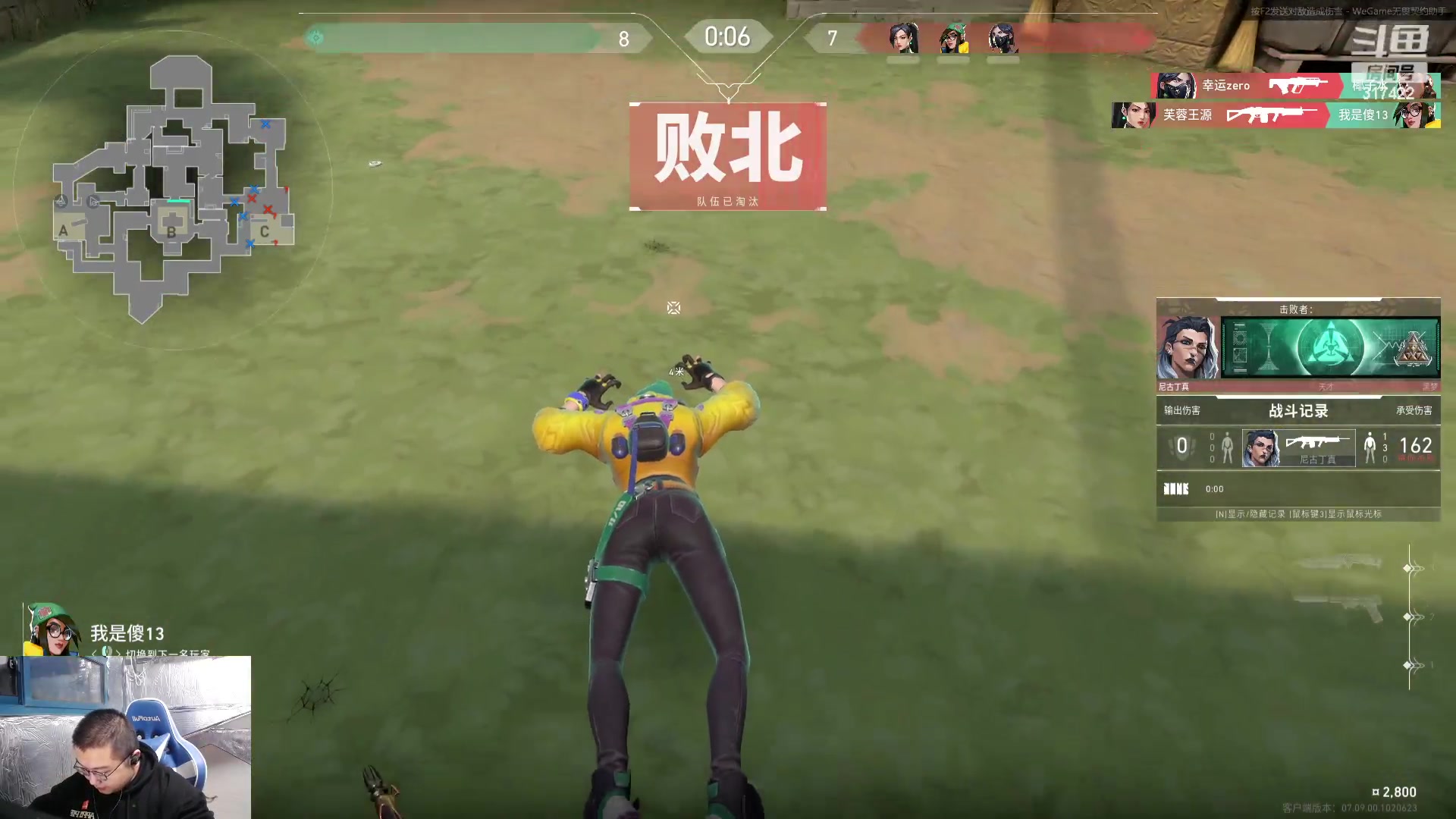 【2023-11-13 21点场】驴酱的冯雨大王：周一照常休息，下午见～