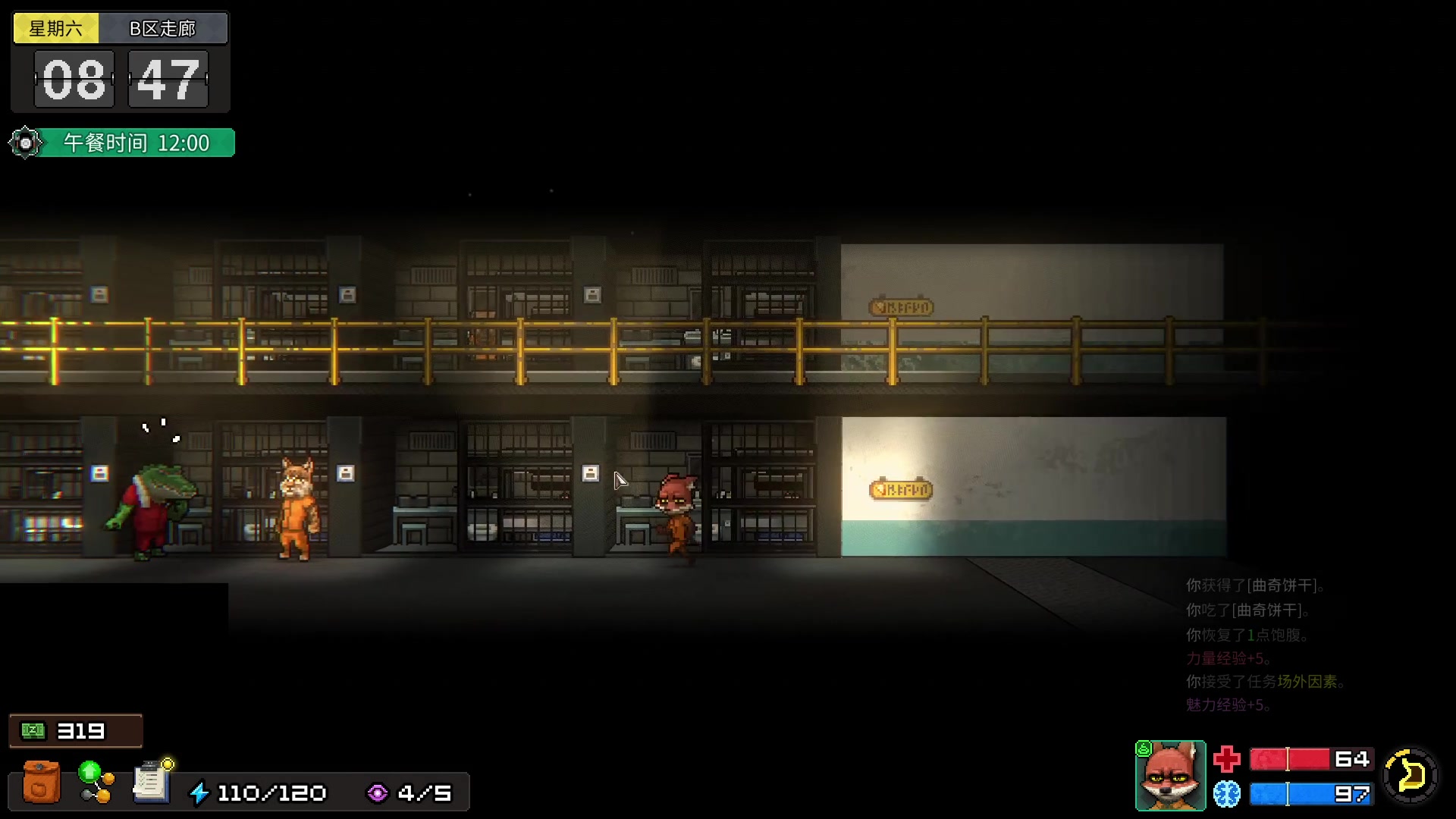 【2023-11-14 17点场】暴走的银剑君丶：银剑君：银乐日开始！`