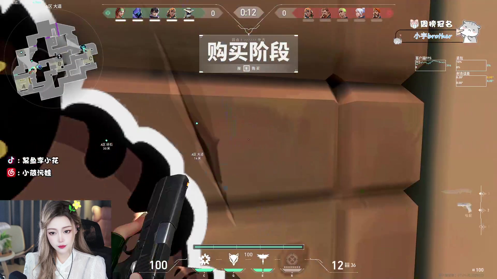 【2023-11-13 20点场】李李李小花：【小花】国/港服有位置~