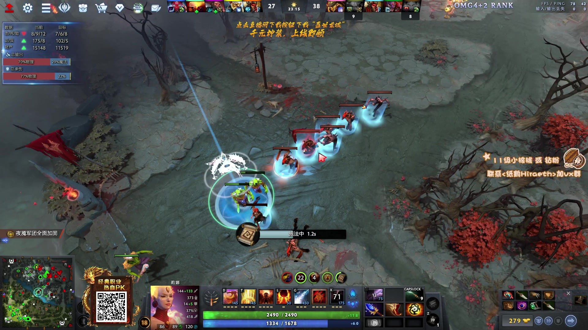 【2023-11-14 00点场】sakira丶hao：4+2and10v10 有双倍