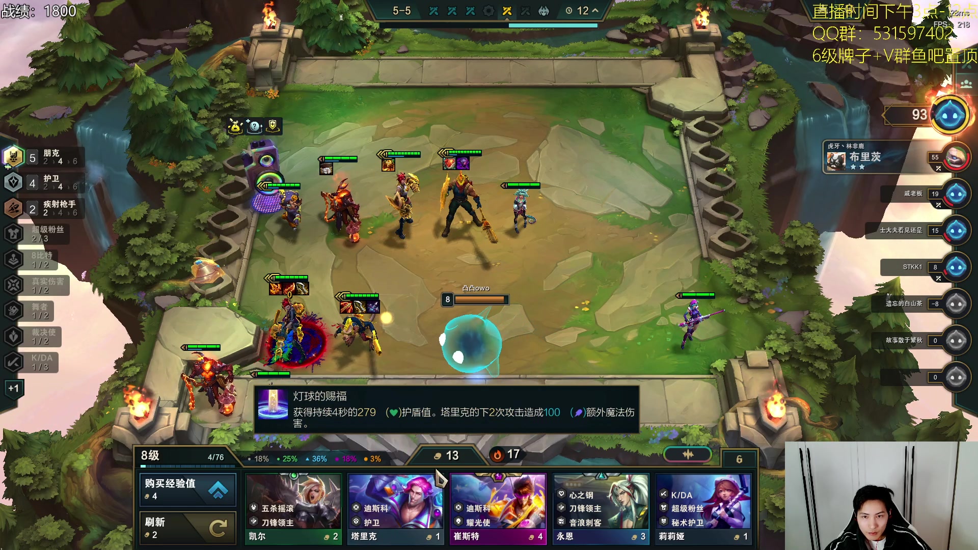 【2023-11-14 15点场】阿陈ctw：S10国测开始训练