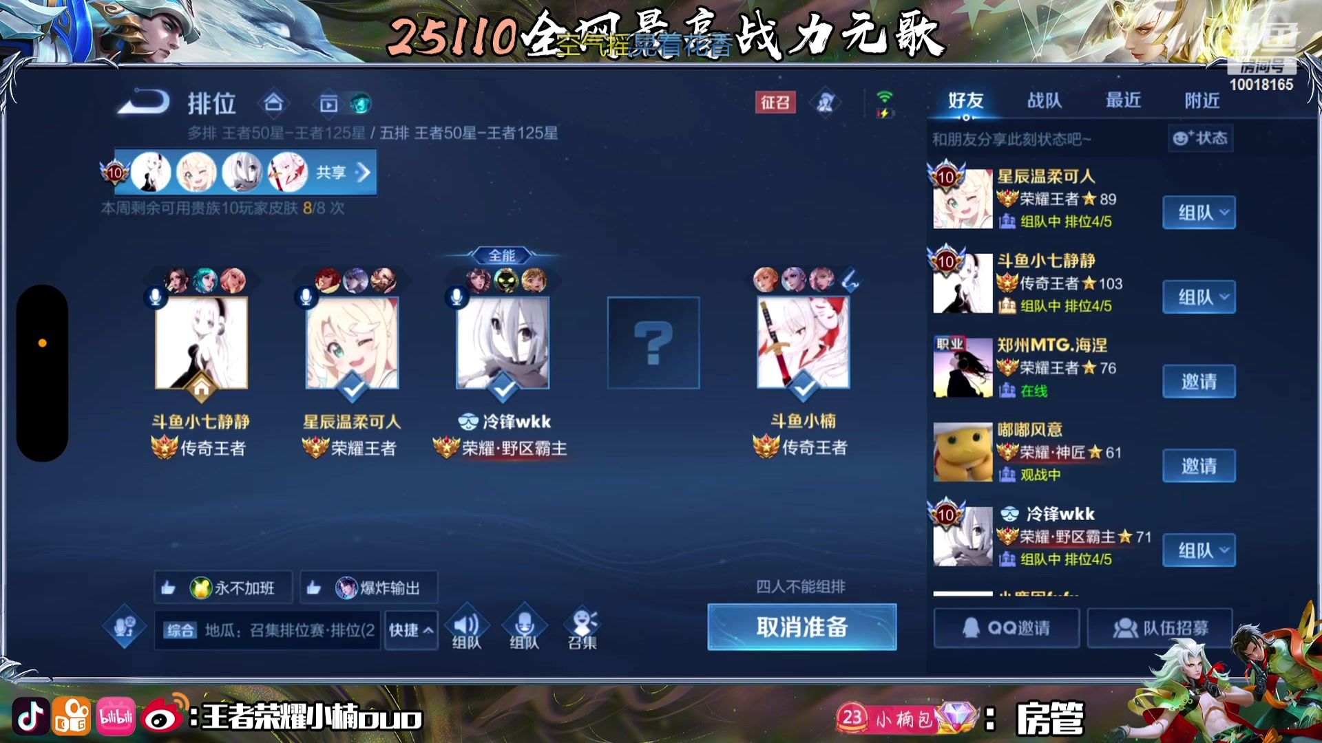 【2023-11-14 01点场】小楠ouo：每天都变强一点点