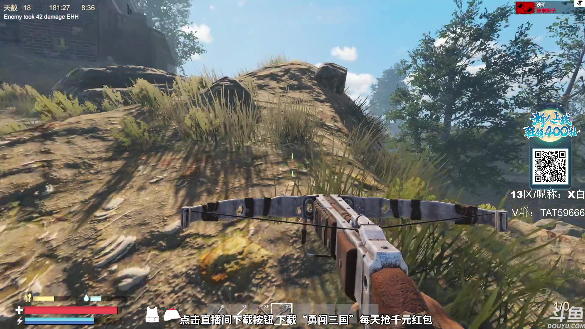 【2023-11-13 16点场】TAT大白：逃离塔科夫真好玩。