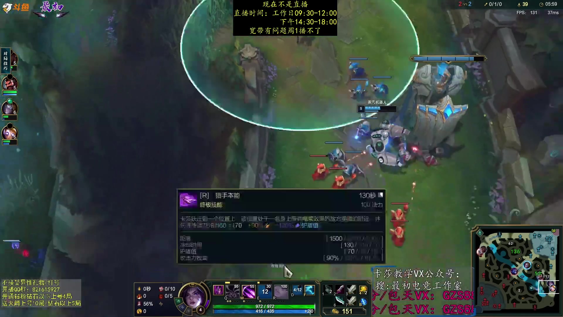 【2023-11-14 03点场】最初卡莎：进来学卡莎这版本所有玩法