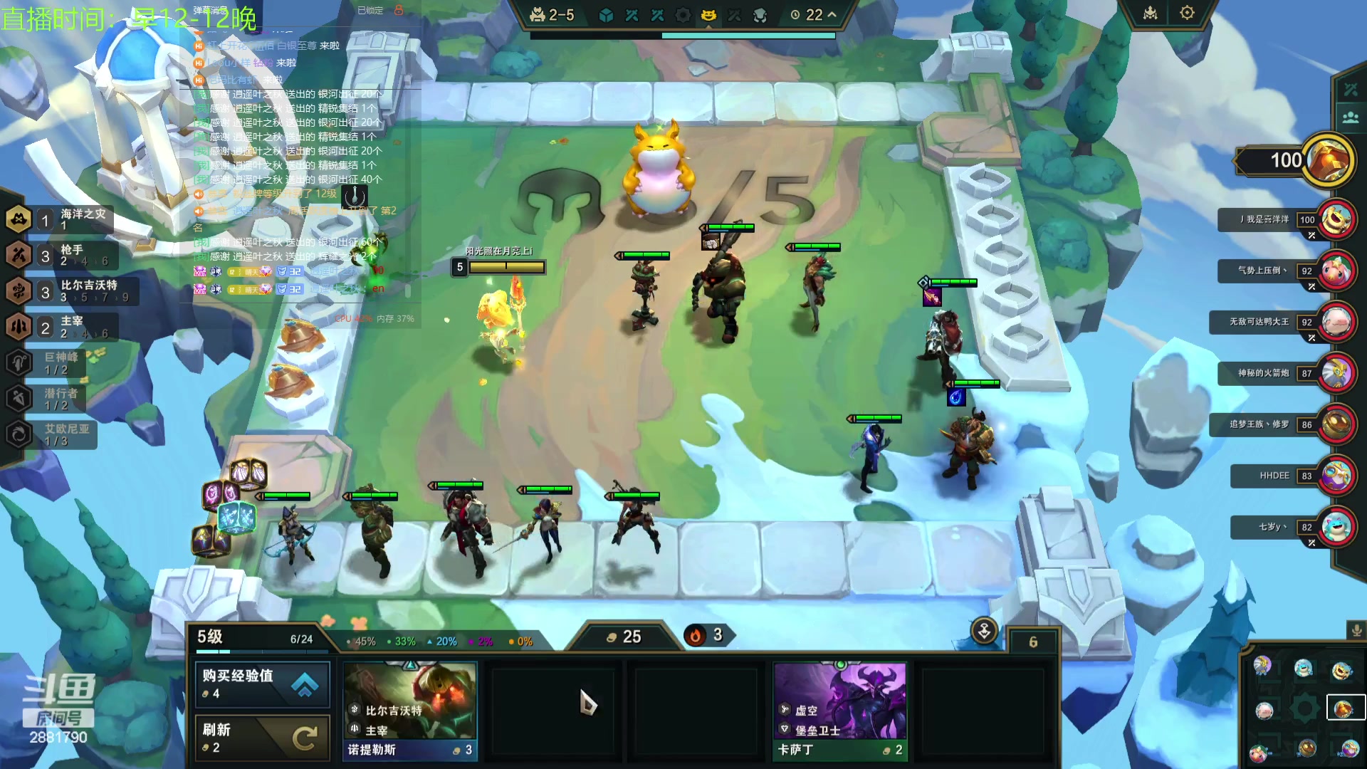 【2023-11-13 21点场】晴天QyxL：晴天：提莫要回来了