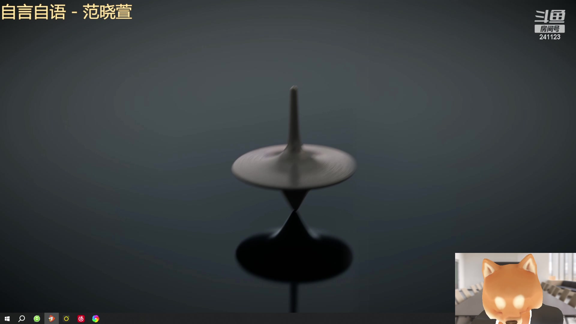 【2023-11-14 06点场】火力堂主：随意播一下！