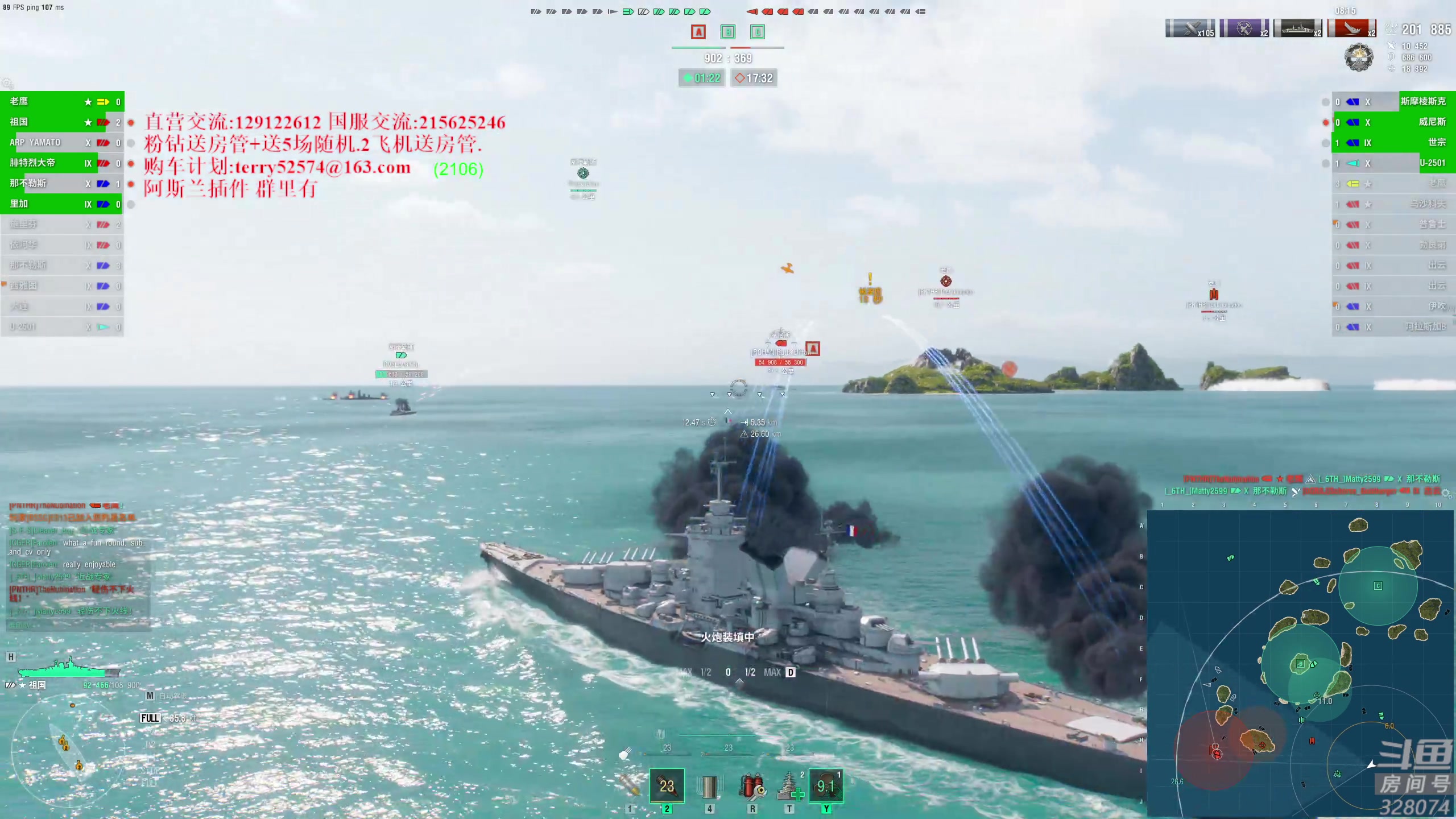 【2023-11-13 20点场】天涯凝望：天涯:战舰世界!