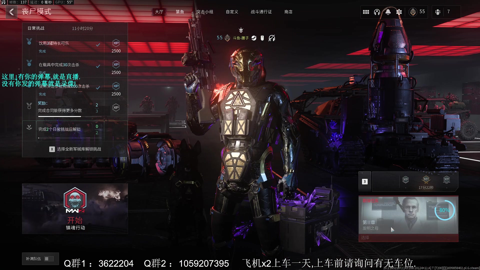 【2023-11-14 01点场】Zy丶腰子：COD20来了!冲冲冲!