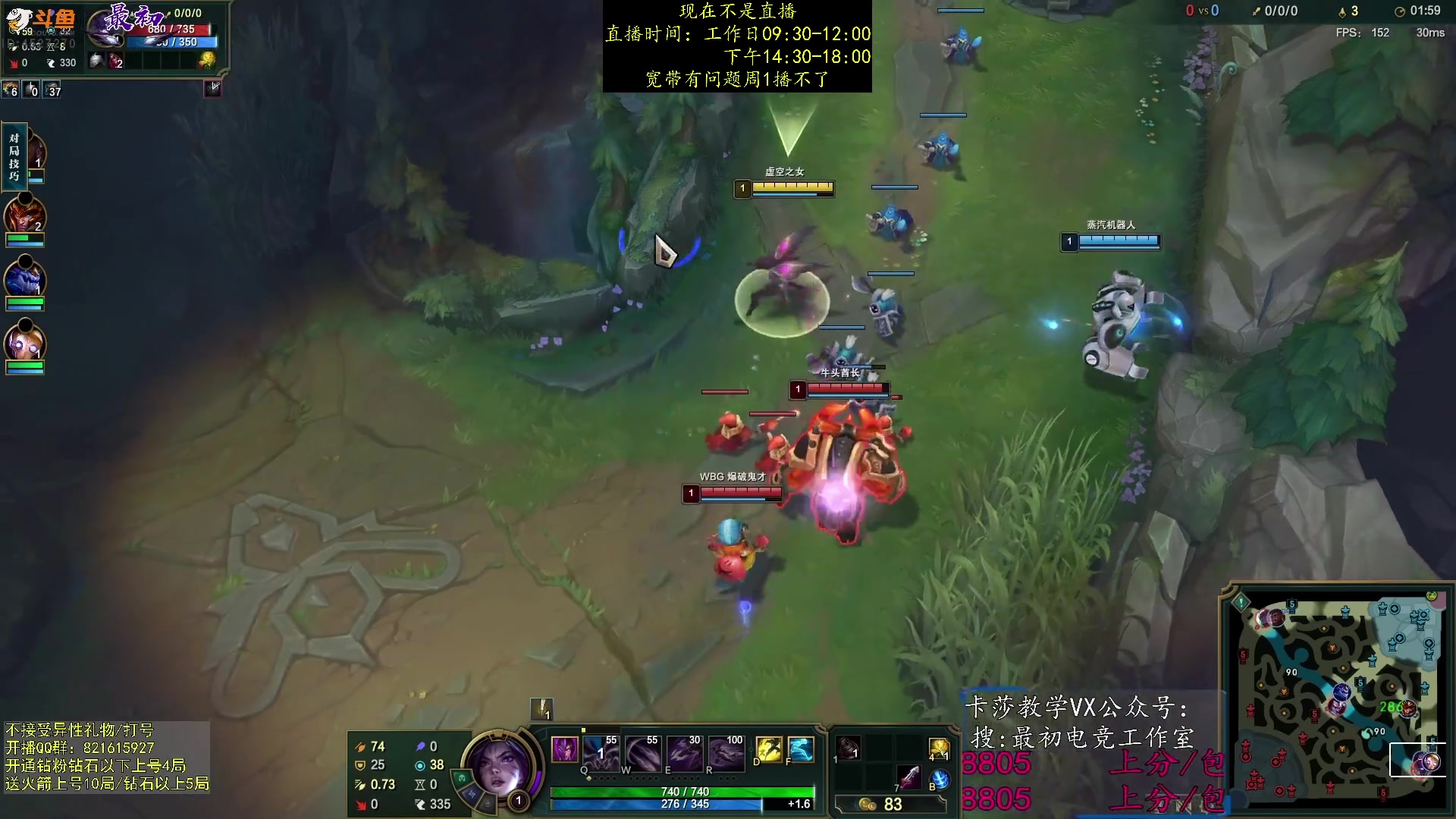 【2023-11-14 05点场】最初卡莎：进来学卡莎这版本所有玩法