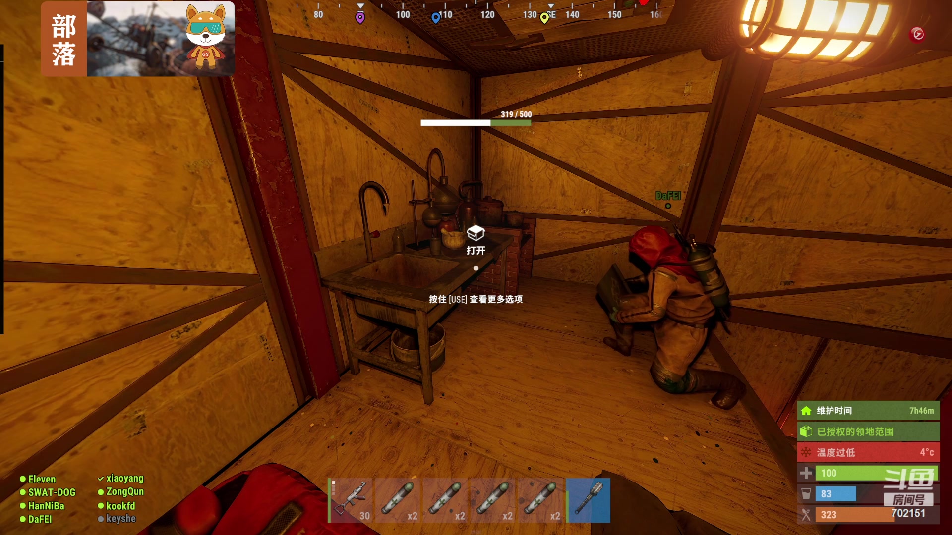 【2023-11-14 17点场】GY阳哥：702151 健忘症直播 不好意思