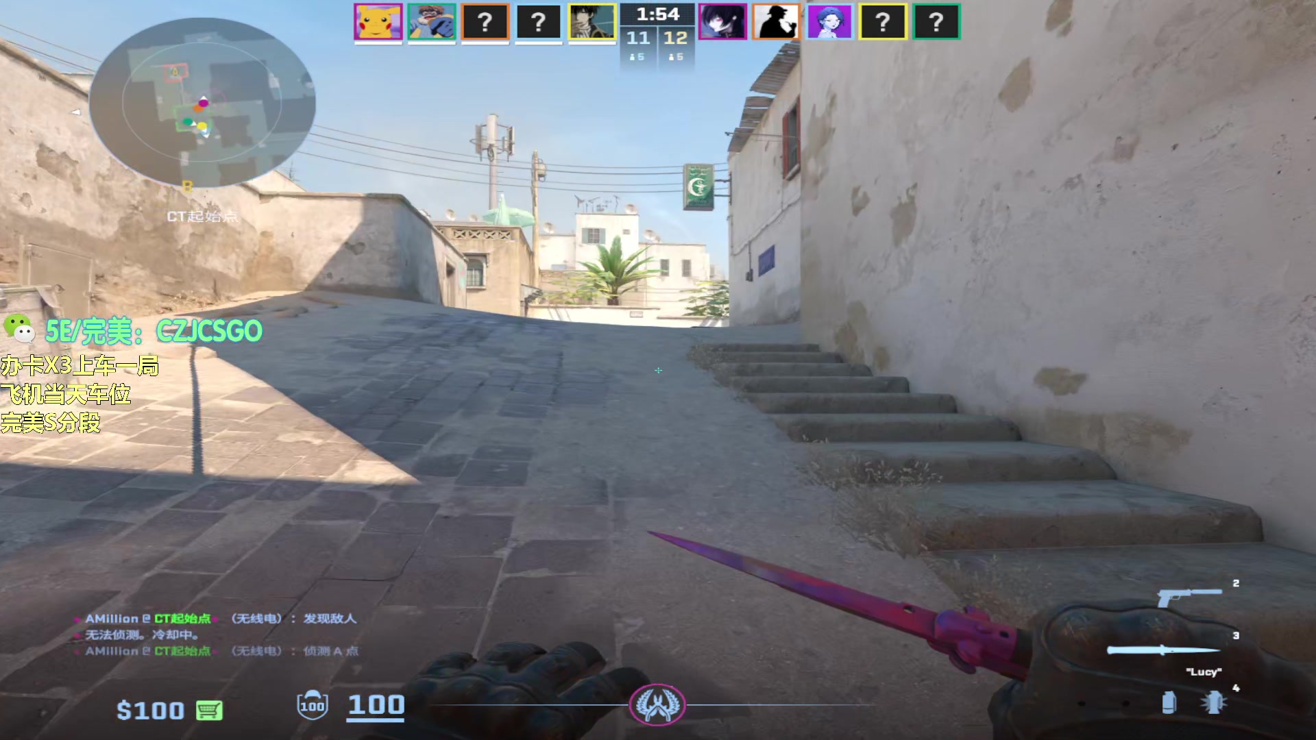 【2023-11-14 15点场】陈子敬丶：【陈子敬】完美上星+带水友